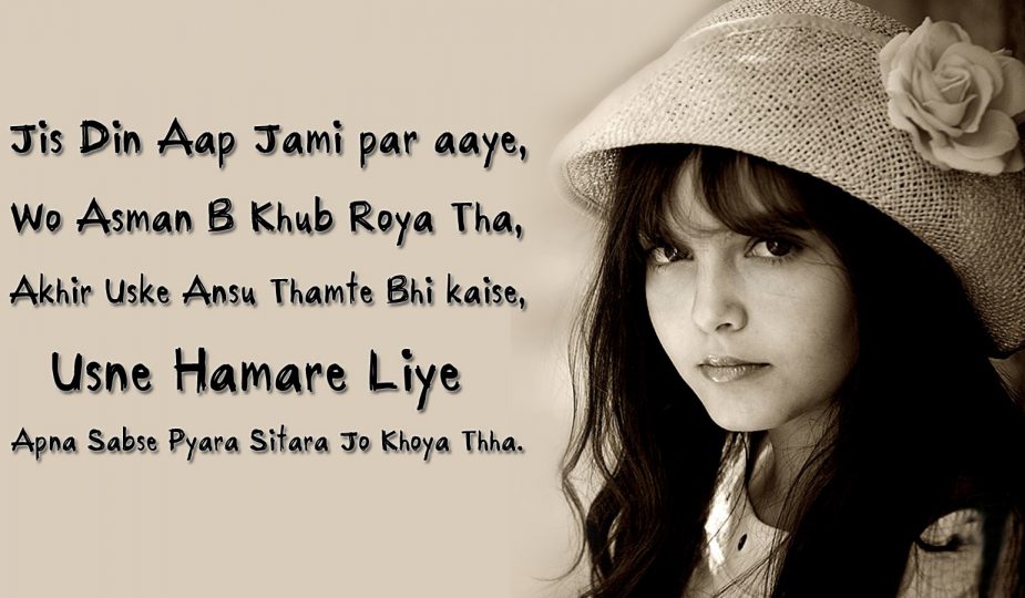 17 Beautiful Hindi Love Quotes For You Godfather Style